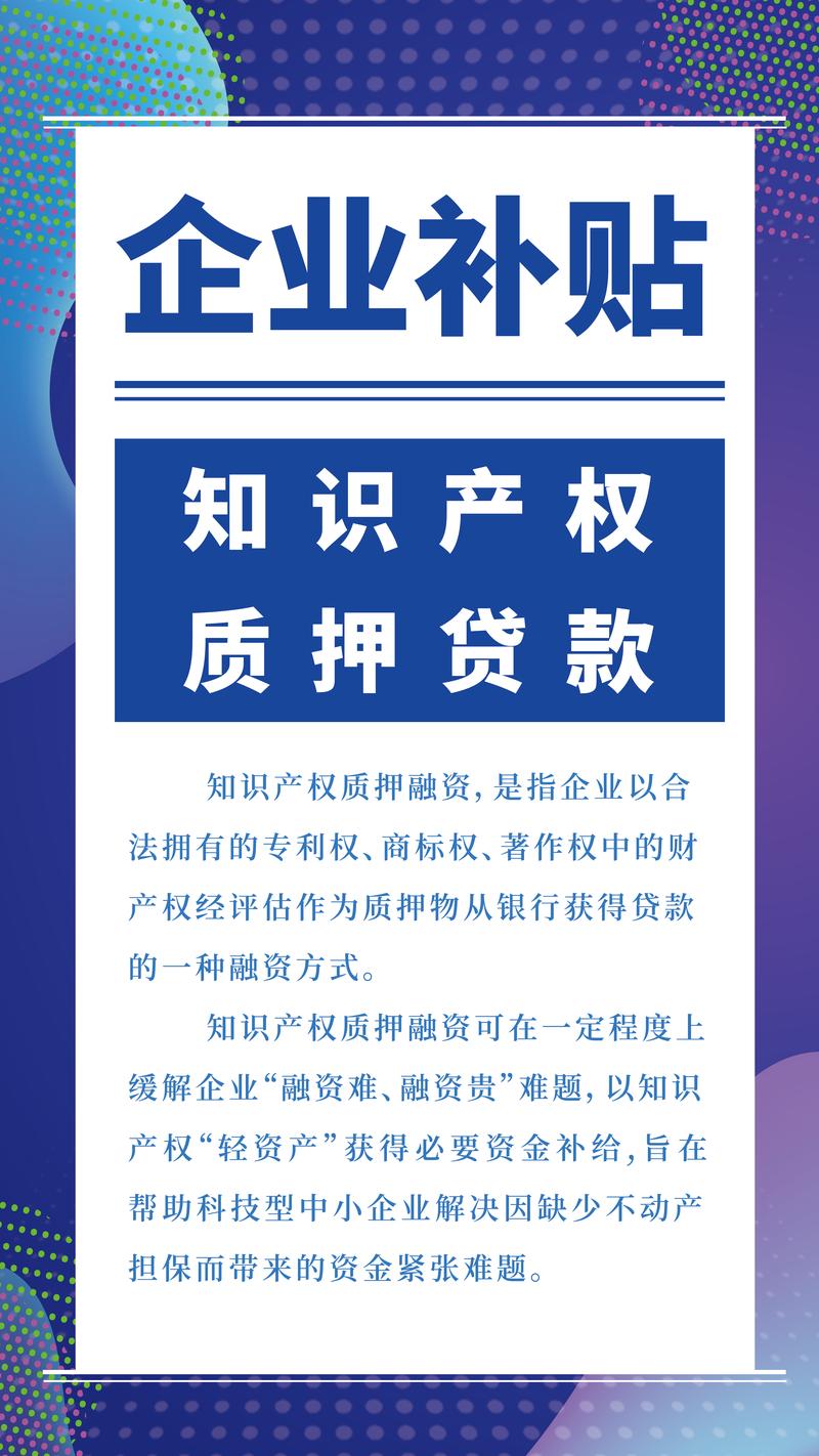 深圳罗湖贷款服务全面升级高效便捷就在身边(罗湖区贷款贴息)