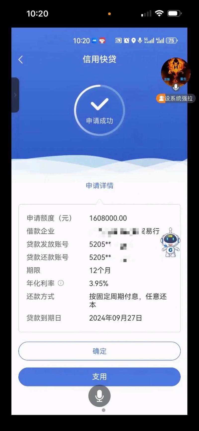 深圳罗湖申请企业抵借信用借贷常识与指南(深圳罗湖区房产抵押贷款公司)