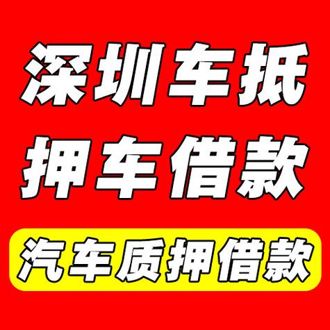 深圳盐田小额贷款解决短期资金需求的利器(深圳盐田如何)