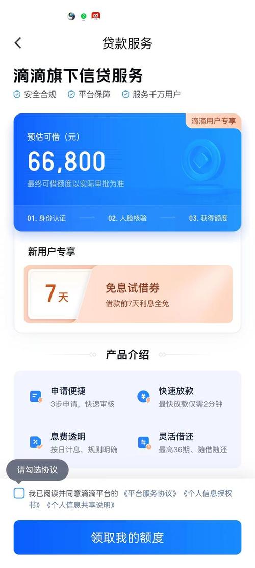 深圳罗湖贷款公司解决您的短期资金需求(罗湖信贷中心)